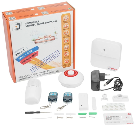 ИПРо 3 "Беспроводной комплект" ИПРо 3 "Беспроводной комплект"